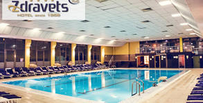 Хотел Здравец Wellness & SPA****