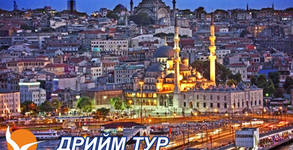 Дрийм Тур