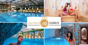 SPA хотел Елбрус***