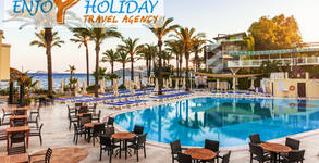 Enjoy Holiday