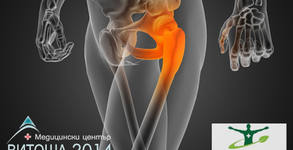 Medicinski-pregledi.com