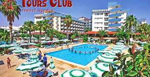 Tours Club