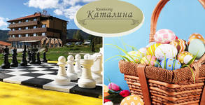 Каталина Resort****