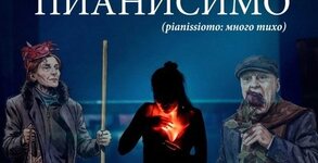 Театър Студио Персона