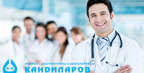 СМДЛ Кандиларов