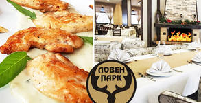 Ресторант Ловен парк
