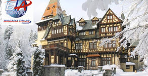 Bulgaria Travel Agency