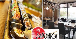 Ресторант Japonica