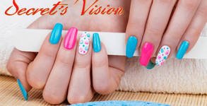 Secret's Vision
