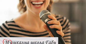 Музикална школа Габи