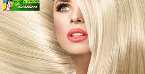 Beauty Studio Scream