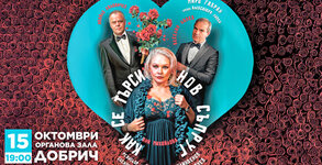 Недеков Арт