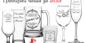 Podarisliubov.com