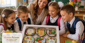 Бутиково ателие "Сладък Разкош"