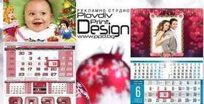 Plovdiv Print Design