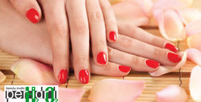 Perhidrol Beauty Studio