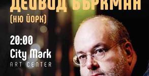 Сити Марк Арт Център