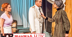 Нов театър НДК