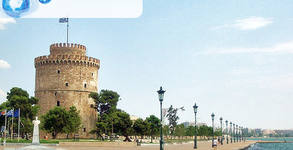 Globus Tours