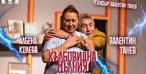 ОДТ "Апостол Карамитев"