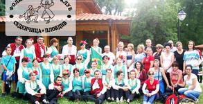 Фолклорен танцов клуб Седенчица