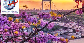 Bulgaria Travel Agency