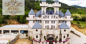 Хотел Royal Valentina Castle