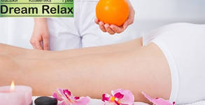 Студио Dream Relax