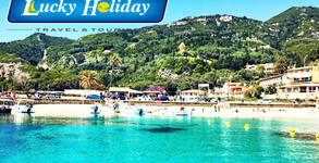 Lucky Holiday