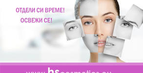HS Beauty Center