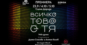 Film Fixers Balkans