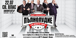 Недеков Арт