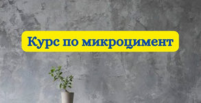 Център за Професионално Обучение