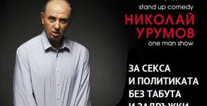 Нов театър НДК