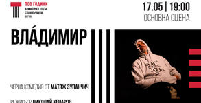 ДТ "Стоян Бъчваров"