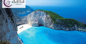 Dalla Tours