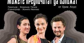 ДТ "Невена Коканова"