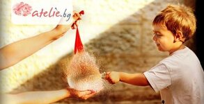 Atelie