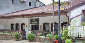 Къща за гости HiStory Inn