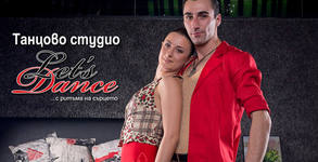 Танцово студио Let's Dance