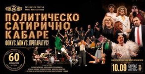 Недеков Арт