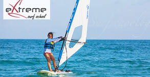 Extreme Surf School