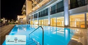 Балнеохотел Therma Palace*****