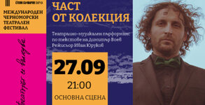 ДТ "Стоян Бъчваров"