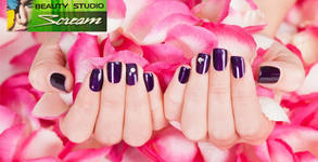 Beauty Studio Scream