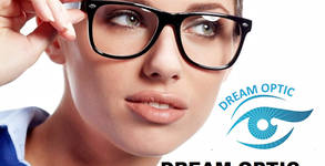 Dream Optic
