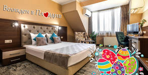 Бизнес хотел Пловдив***