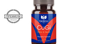 Biotica 1961
