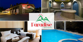 SPA Хотел Paradise****