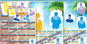 Спирка.Онлайн